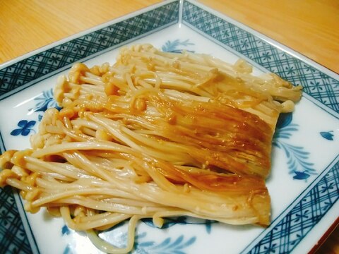 和風！焼きえのき